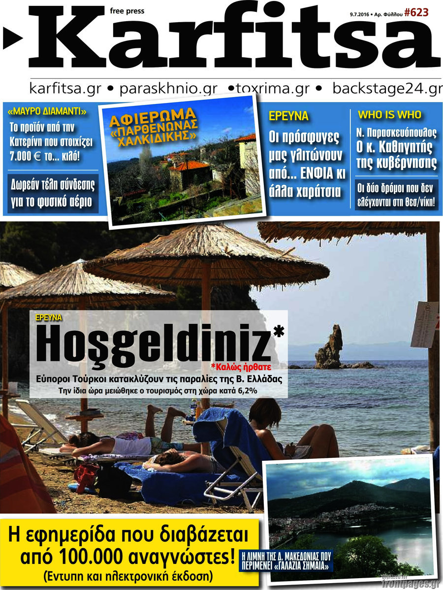 Karfitsa