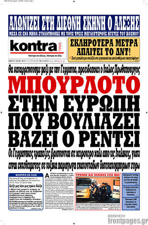 Kontra News: Μπουρλότο στην Ευρώπη που βουλιάζει βάζει ο Ρέντσι