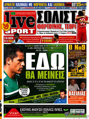Πρωτοσέλιδο εφημερίδας Live Sport - protoselida