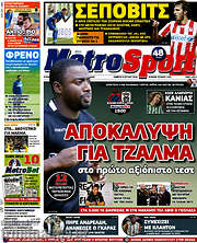 /MetroSport