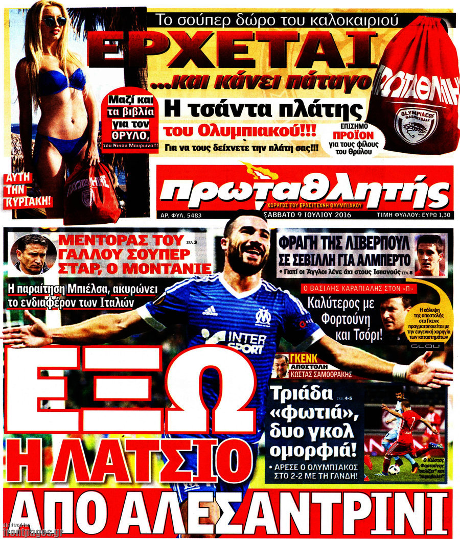 Πρωταθλητής