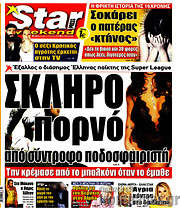 /Star press