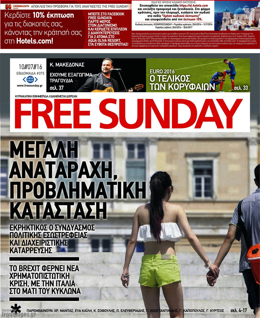 Free Sunday