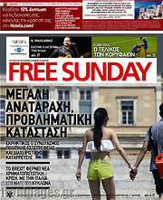 /Free Sunday