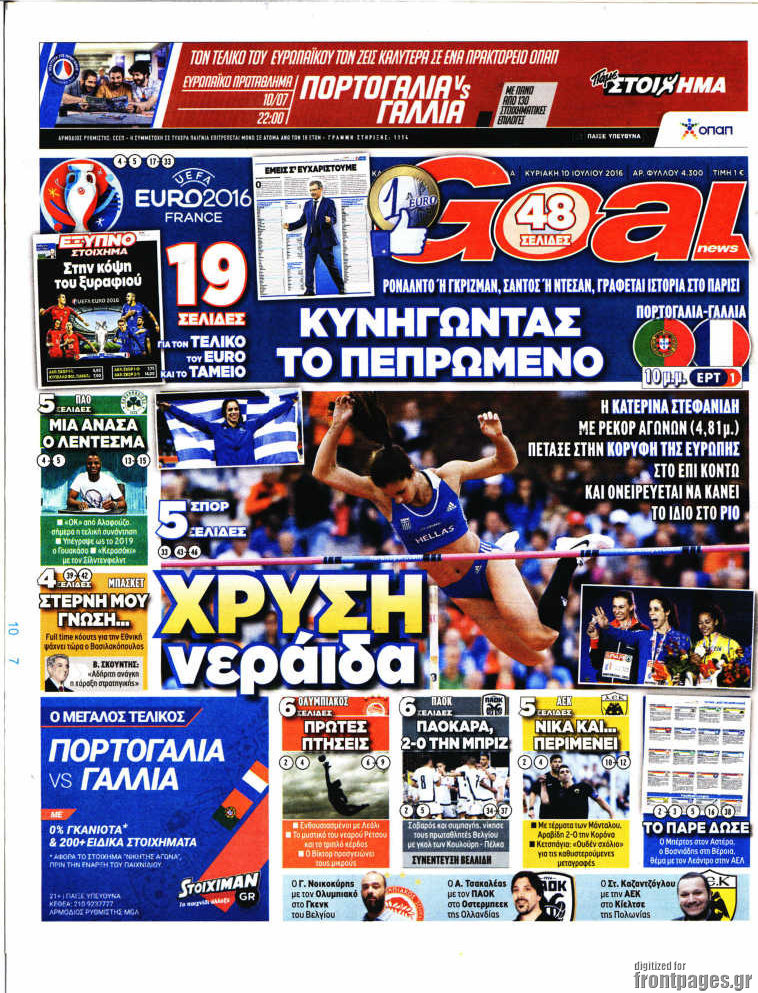 Goal News