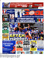 /Goal News