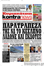 /Kontra News
