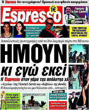 /Espresso