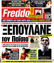 /Freddo