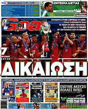 /Goal News