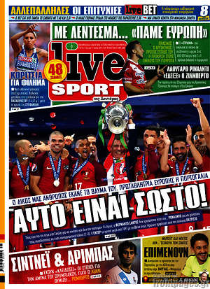 Πρωτοσέλιδο εφημερίδας Live Sport - protoselida