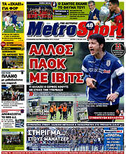 /MetroSport