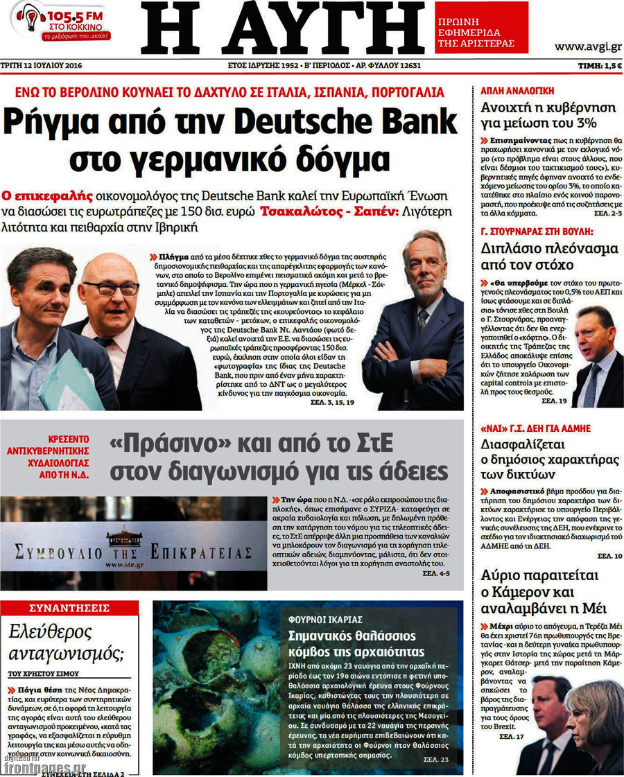 Αυγή