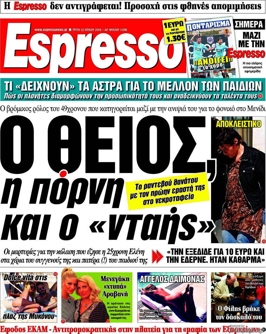 Espresso