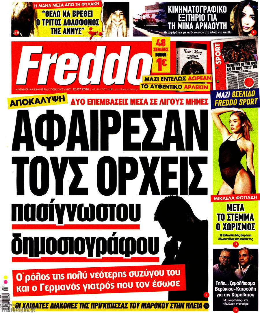Freddo