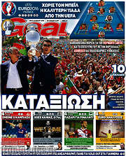 /Goal News