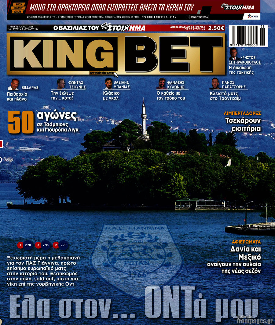 King Bet