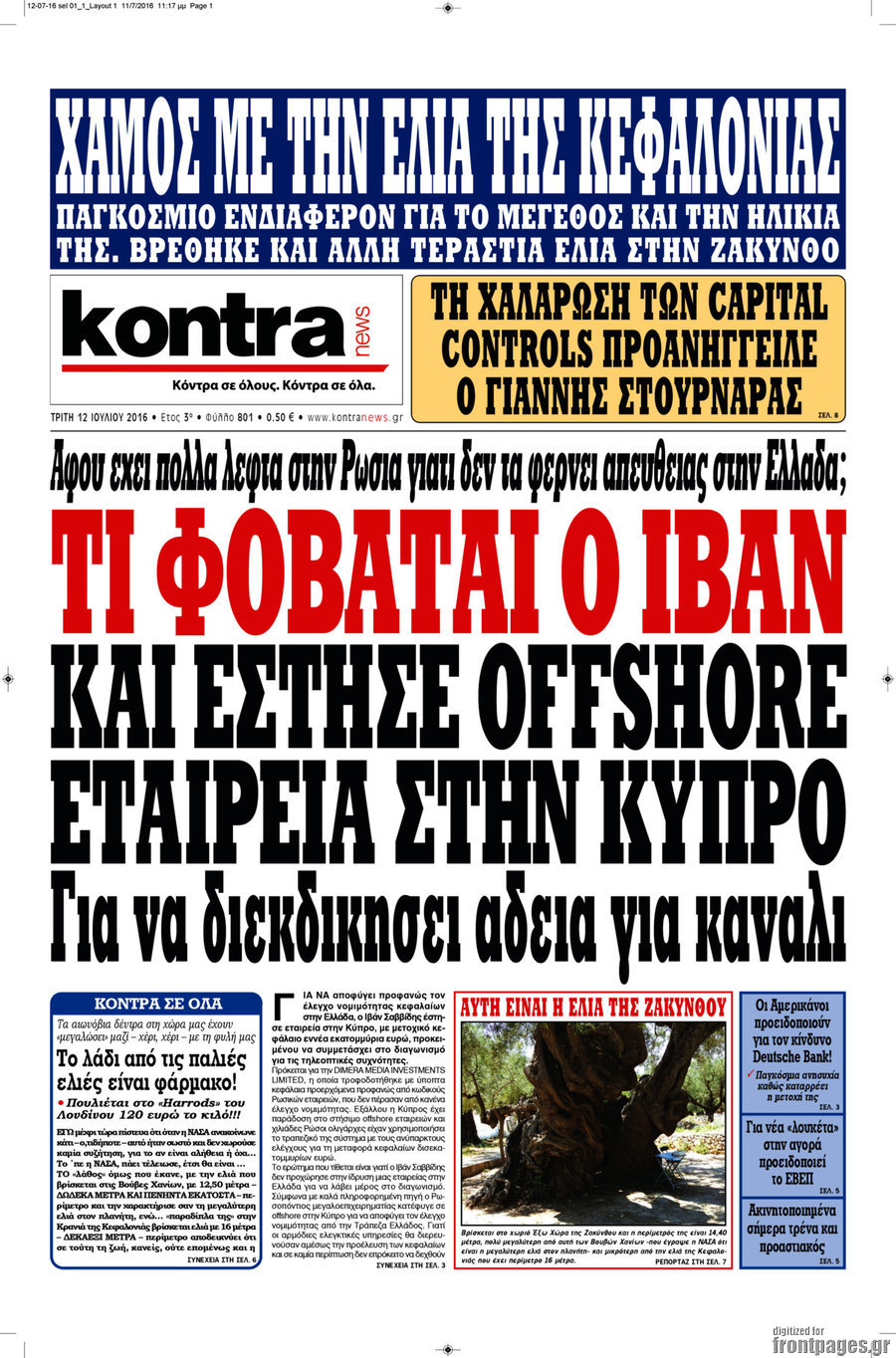 Kontra News