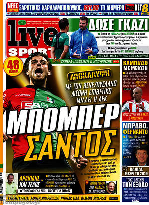 Πρωτοσέλιδο εφημερίδας Live Sport - protoselida