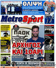 /MetroSport