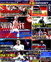 /Sport Day