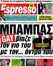 /Espresso