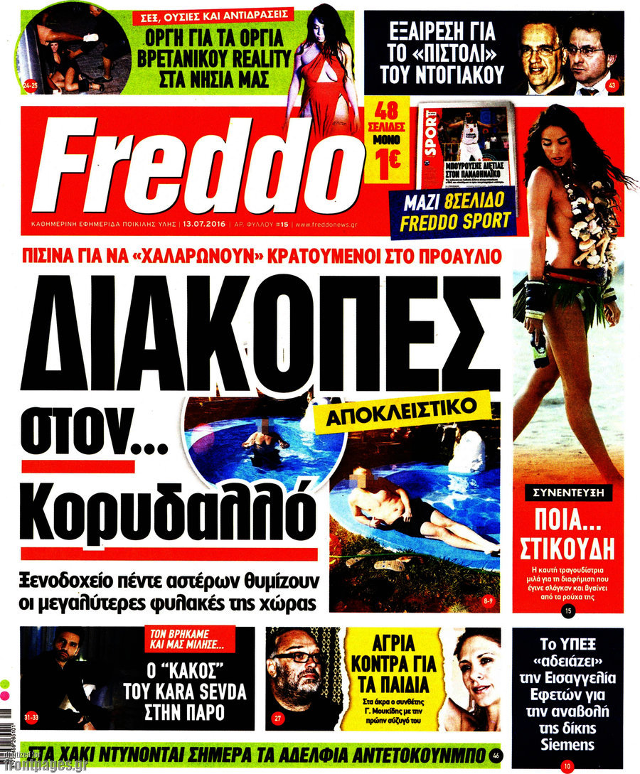 Freddo