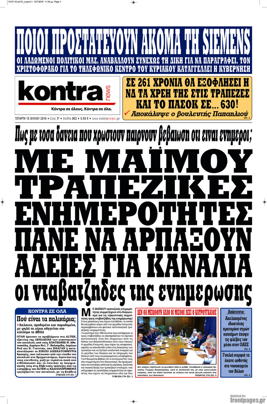 Kontra News