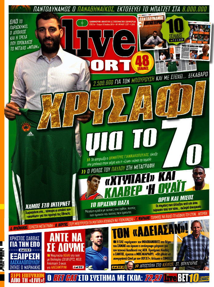 Live Sport