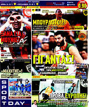 /Sport Day
