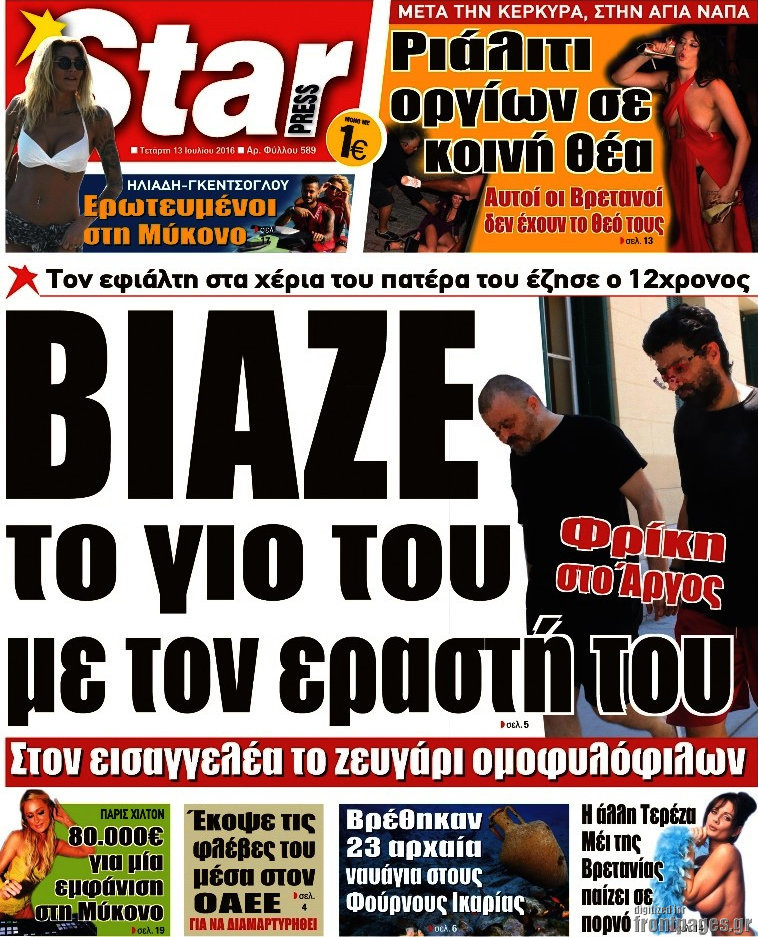 Star press
