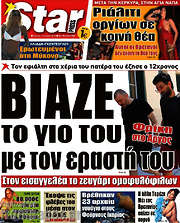 /Star press