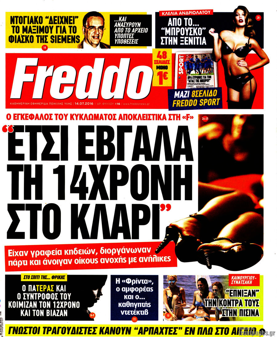 Freddo