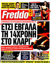 /Freddo
