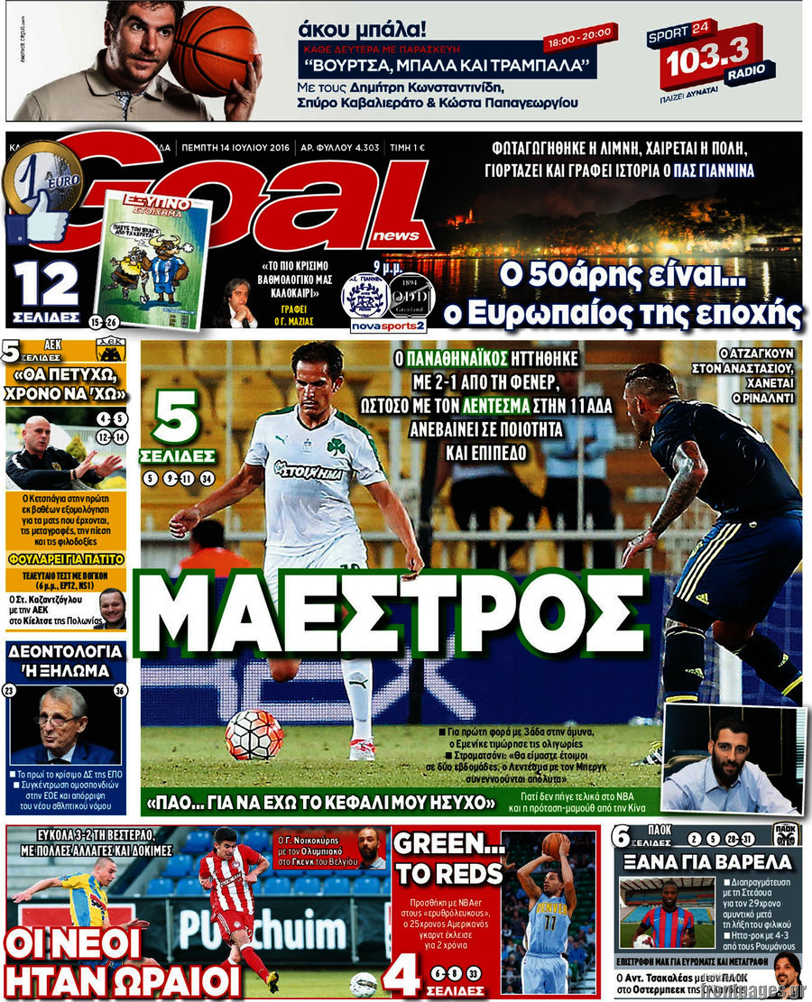 Goal News