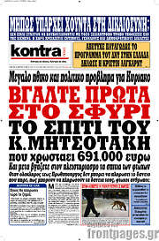 /Kontra News