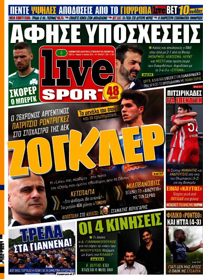 Live Sport