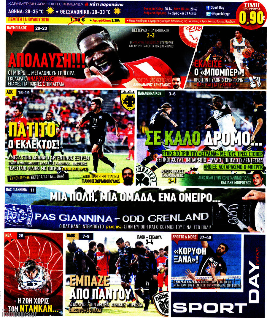 Sport Day