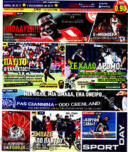 /Sport Day