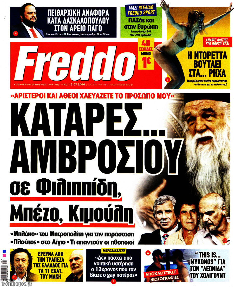 Freddo