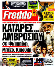 /Freddo