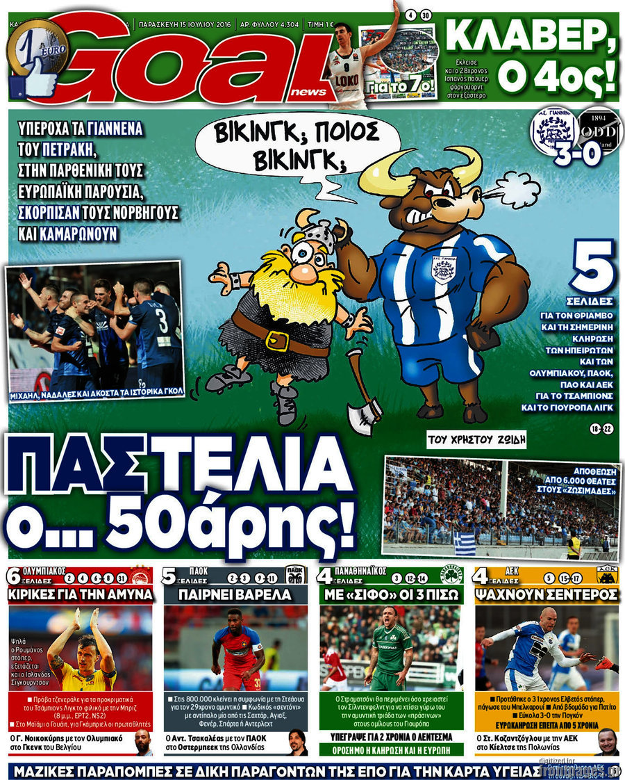 Goal News