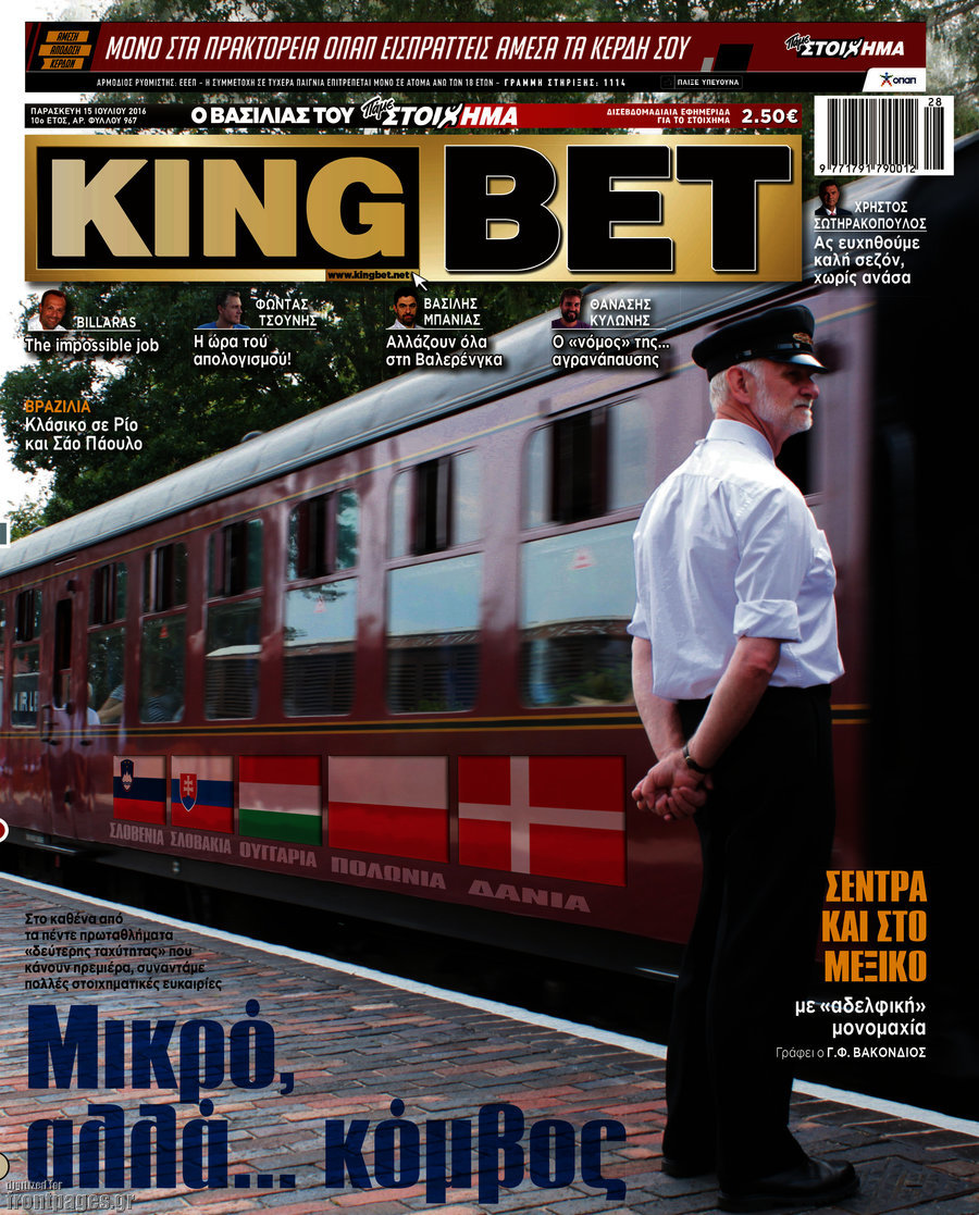 King Bet
