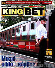 /King Bet