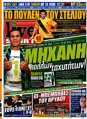 /Live Sport