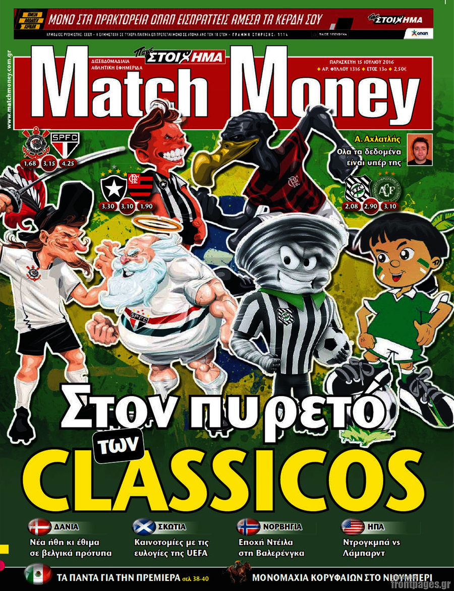 Match Money