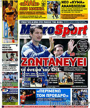 /MetroSport