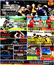 /Sport Day