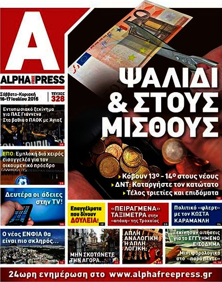 Alpha freepress