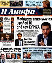 /Άποψη